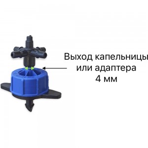 Разветвитель крестовой на 4 выхода для микротрубки 3-4мм Профитт 10 шт. 1892082