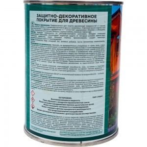 Защитно-декоративное покрытие для древесины PROFIWOOD (сосна; 0.75 л; 0.7 кг) 72619