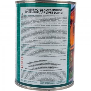 Защитно-декоративное покрытие для древесины PROFIWOOD (рябина; 0.75 л; 0.7 кг) 72625