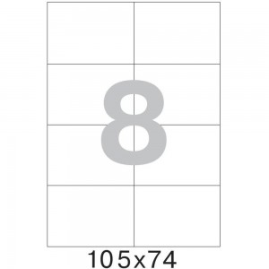 Самоклеящиеся этикетки ProMega label 105x74 мм, 8 шт. на листе, белые, 100 л. в уп. 73568