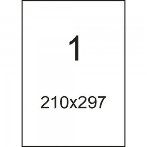 Самоклеящиеся этикетки ProMega label а4 210x297 мм, 1 шт. на листе, белые 10 л. в уп. 439293