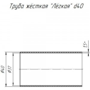 Жесткая труба Промрукав ПВХ 2-х метровая легкая атмосферостойкая д40 PR.02440