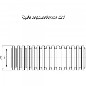 Гофрированная труба Промрукав ПНД легкая 350 Н безгалогенная HF стойкая к ультрафиолету черная с/з д20 50м PR02.0125