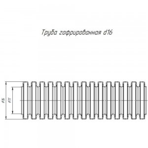 Гофрированная труба Промрукав ПНД тяжёлая 750 Н безгалогенная HF д16 100м PR.021641