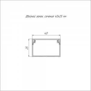 Кабель-канал Промрукав бук 2-й замок 40х25 2м PR.025432