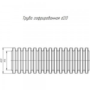 Гофрированная труба Промрукав ПВХ тяжелая 750 Н серая с/з д20 100м PR.0120410