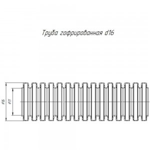 Гофрированная труба Промрукав ПВХ легкая 350 Н бук д16 100 м PR01.0031