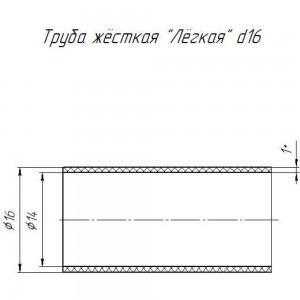 Жесткая труба Промрукав ПВХ 3-х метровая легкая черная д16 PR05.0004