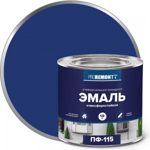 Эмаль PROREMONTT ПФ-115 синяя, 1.9 кг Лк-00004477