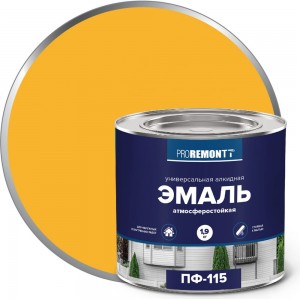 Эмаль PROREMONTT ПФ-115 желтая, 1.9 кг Лк-00004461