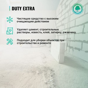 Средство для уборки после строительства PROSEPT Duty Extra 1 л 118-1