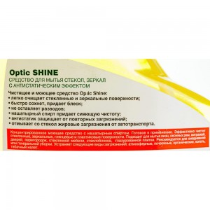 Средство Optic Shine для мытья стекол и зеркал с антистатическим эффектом (0.5 л) PROSEPT 116-0