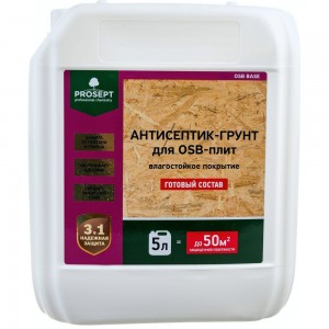 Антисептик-грунт для плит OSB PROSEPT ОSB BASE гот. состав 5 л 044-05