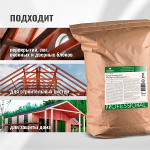 Огнебиозащита для древесины PROSEPT ОГНЕБИО PROF 1 концентрат, 16 кг, б/мешок 027-16