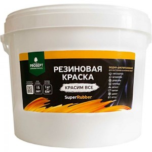 Резиновая краска PROSEPT SuperRubber (зеленый мох Ral 6005; 12 кг) 071-12