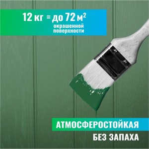 Резиновая краска PROSEPT SuperRubber (зеленый мох Ral 6005; 12 кг) 071-12