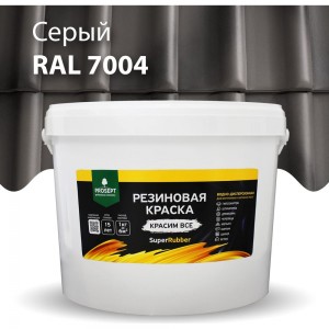 Резиновая краска PROSEPT SuperRubber (серый Ral 7004; 12 кг) 072-12