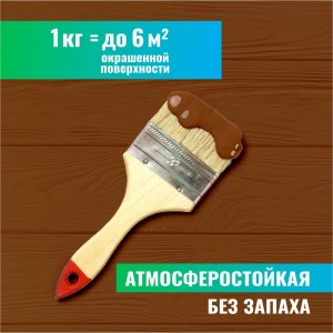 Резиновая краска PROSEPT SuperRubber (коричневый Ral 8017; 1 кг) 073-1