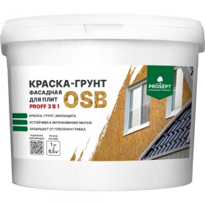 Краска-грунт фасадная для плит OSB PROSEPT Proff 3 в 1 Liquid Rubber 7 кг 080-7