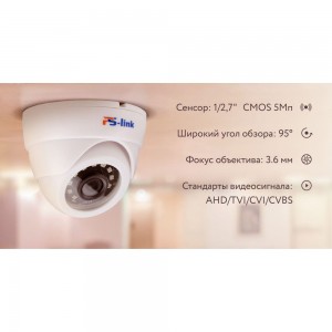 Купольная камера видеонаблюдения PS-link AHD 5Мп 1944P AHD305 1055