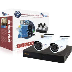 Комплект видеонаблюдения PS-link IP 5Мп KIT-C502IP-POE 2 камеры для улицы 2608