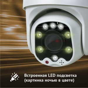 Поворотная камера видеонаблюдения PS-link 4G 2мп GBT20 3189