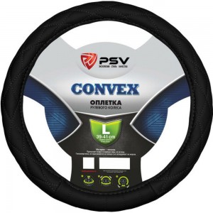 Оплётка на руль PSV CONVEX L 114329
