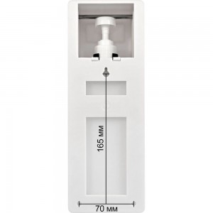 Локтевой дозатор для жидкого мыла и дез. растворов Puff 8197 1000 мл, пластиковый 1402.180