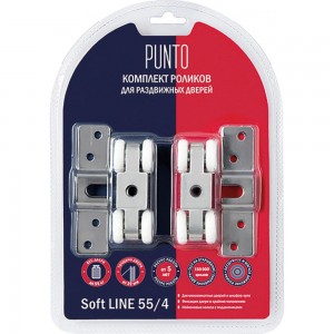 Комплект роликов для раздвижных дверей PUNTO Soft LINE 55/4 38357