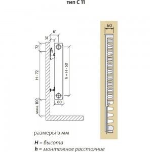 Стальной панельный радиатор PURMO COMPACT (С) тип 11 500х600 C 11-500-0600