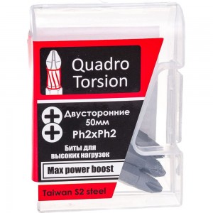 Бита двусторонняя (5 шт; 50 мм; 1/4; PH2xPH2) Quadro Torsion 450022