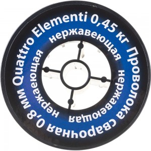Проволока сварочная нержавеющая (0.45 кг; 0.8 мм) QUATTRO ELEMENTI 770-407