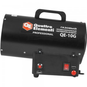 Газовый нагреватель воздуха QUATTRO ELEMENTI QE-10G 911-536