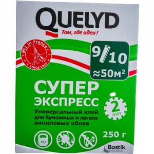 Обойный клей Quelyd СУПЕР ЭКСПРЕСС 0,25 кг тов-006797