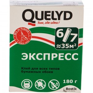Обойный клей Quelyd ЭКСПРЕСС 0,18 кг тов-067928