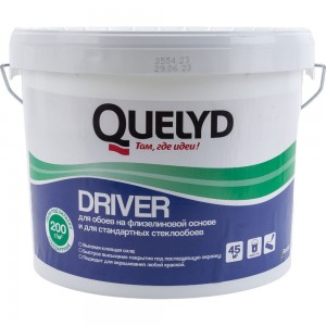 Клей для стеклохолста и стеклообоев QUELYD DRIVER 9 кг 50125900