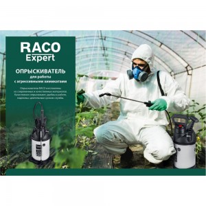 Профессиональный опрыскиватель Raco Pro 500 5 л 4240-54/500