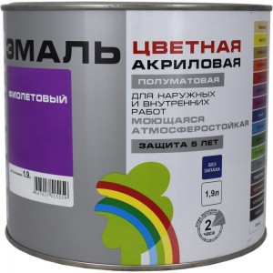 Универсальная цветная эмаль Радуга Colors ВД-АК 220 фиолетовый, 1,9 л 142965