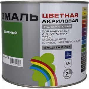 Универсальная цветная эмаль Радуга Colors ВД-АК 220 зеленый, 1,9 л 142933