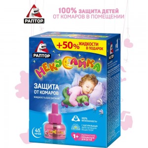 Жидкость от комаров РАПТОР НЕКУСАЙКА 45 ночей, для детей 46930 Gk9617