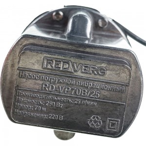 Вибрационный насос REDVERG RD-VP70B/25 5025612