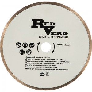 Алмазный круг по керамике REDVERG 5023259 