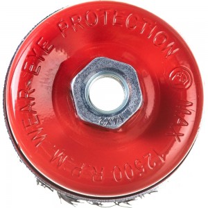 Кордщетка чашеобразная витая усиленная (75 мм; М14) для МШУ REDVERG 6623610