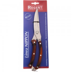 Ножницы Regent inox Linea NIPPON 93-KN-NI-11