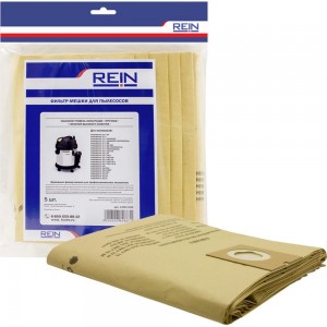 Пакеты бумажные 5 шт для Karcher NT 27/1 Rein 0.001-535