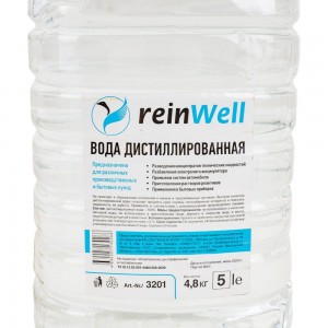 Вода дистиллированная RW-02 4.8 кг Reinwell 3201