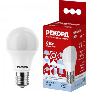 Светодиодная лампа РЕКОРД LED P45-U 8W Е27 4000К 25045