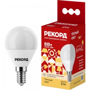 Светодиодная лампа РЕКОРД LED P45-U 8W Е14 3000К 25042