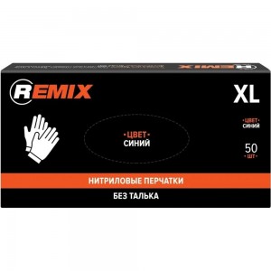 Нитриловые перчатки REMIX, цвет синий, размер XL, 25 пар/упаковка RM-GL-NIT-B-XL