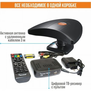 Комнатный комплект цифрового телевидения РЭМО bas-5176 100013